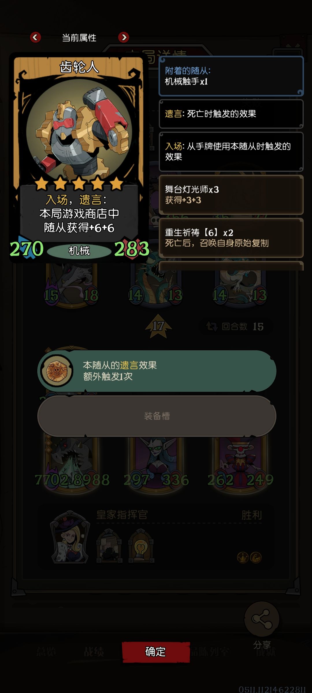 再添一个Bug 1