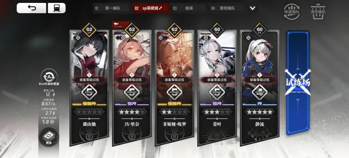 比想象的简单很多嘛截图