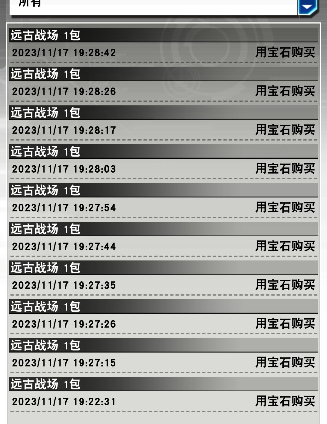 聊一聊抽卡功能 1