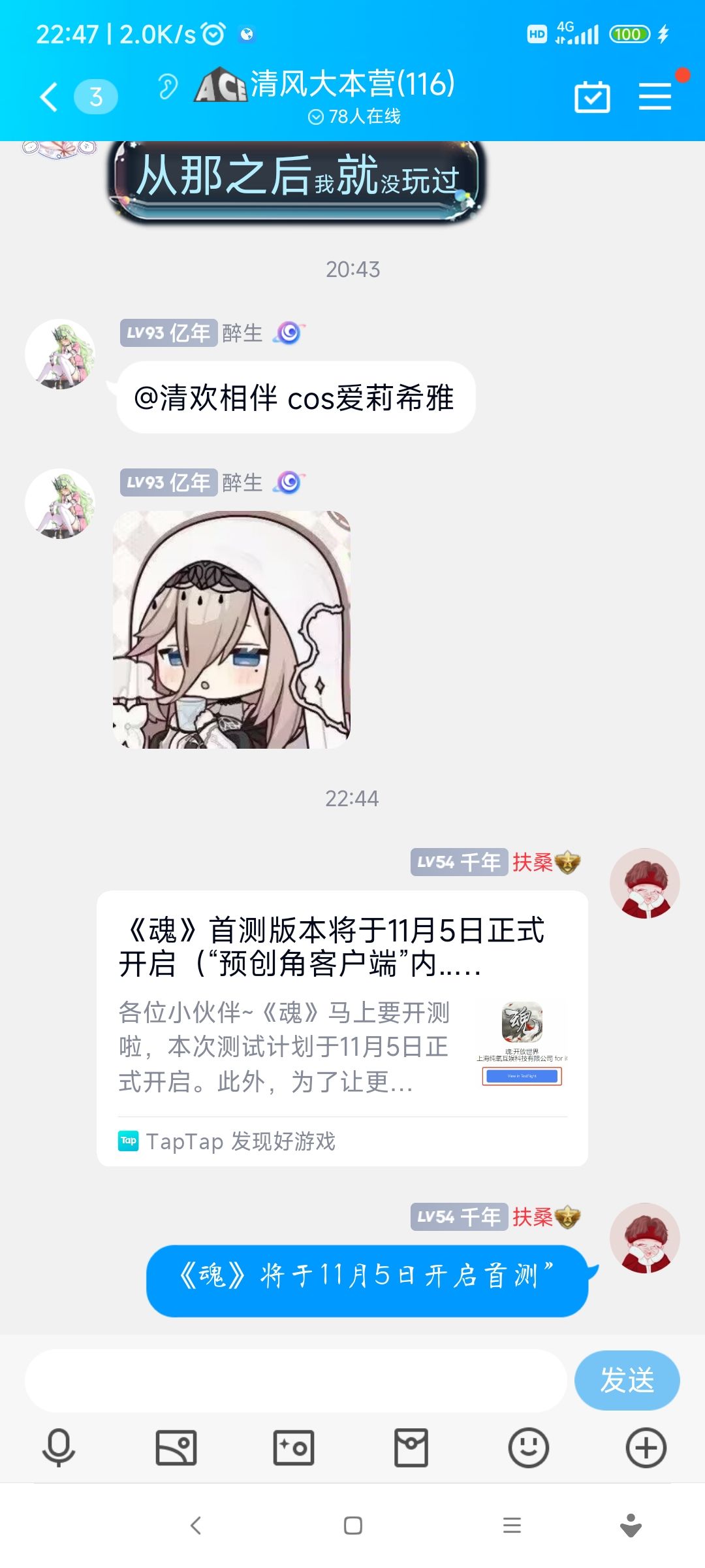 动态图片 8