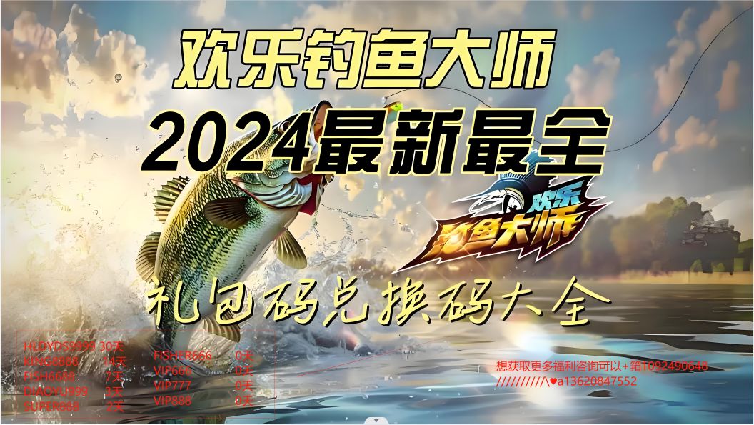 最新最全礼包码，亲测绝对有效截图