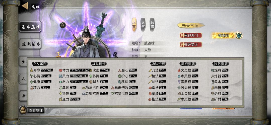 记录一下 洪荒通关 1