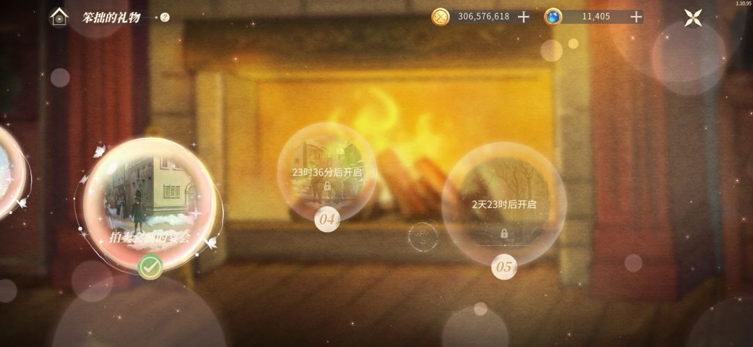 【笨拙的礼物】活跃度能达到130咩? 1