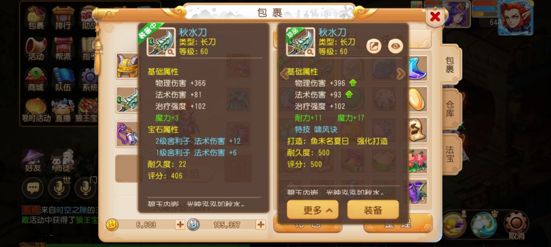 求助 1