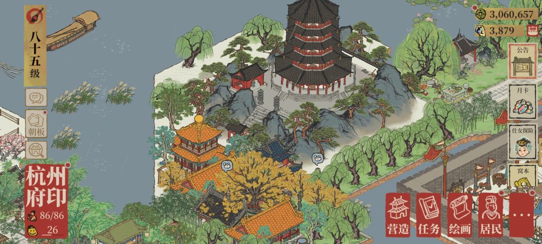 西湖十景差三景 1
