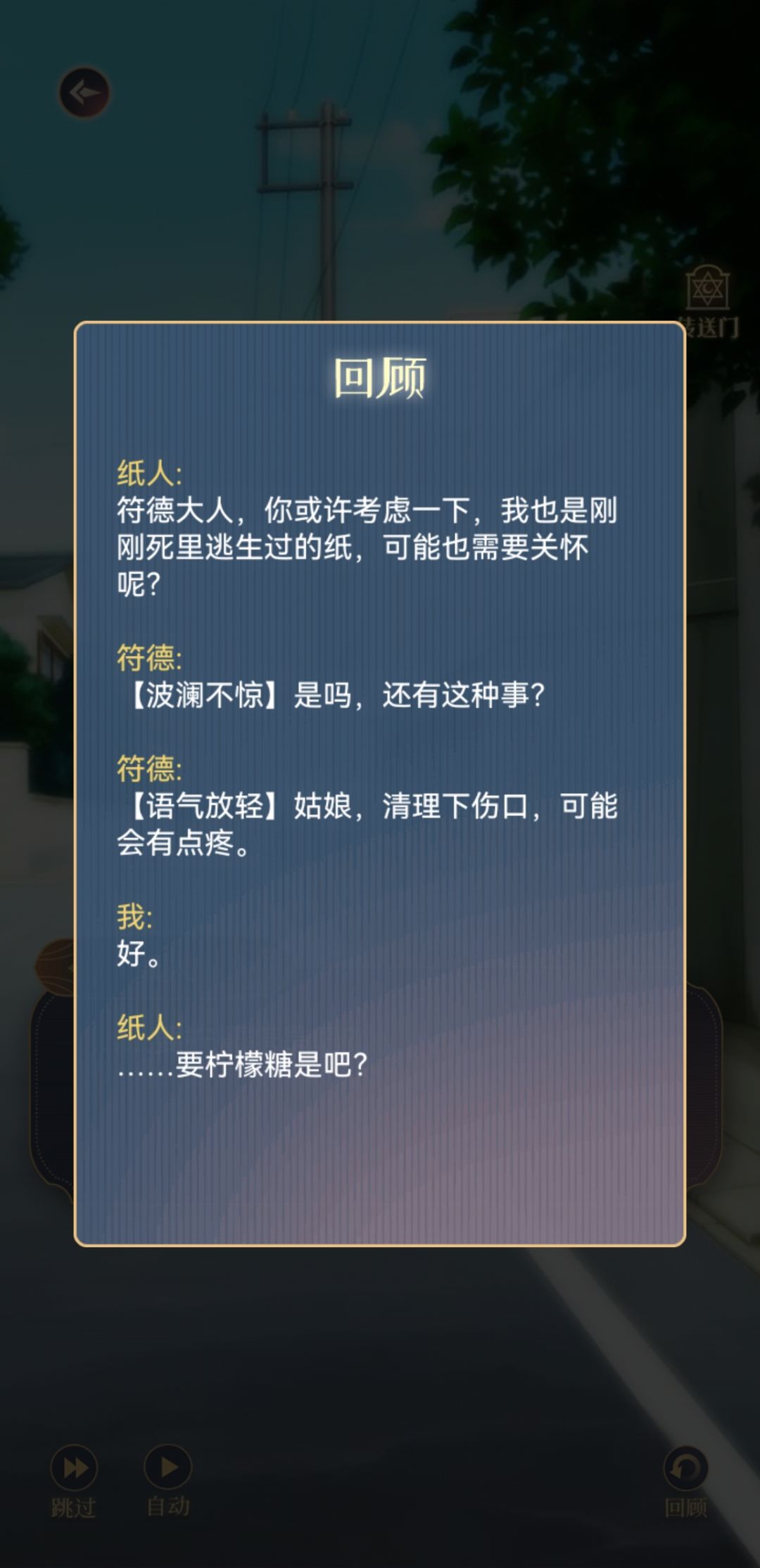 动态图片 5
