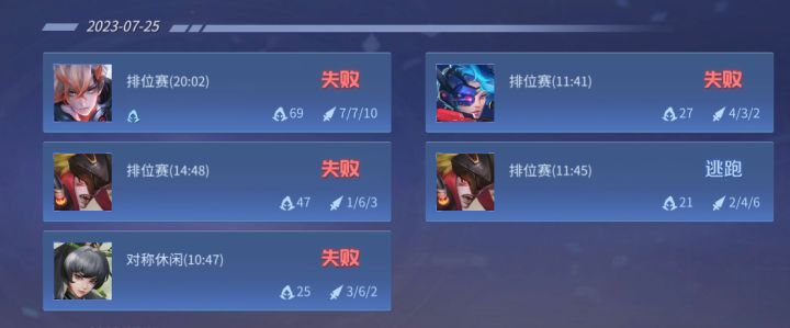 不玩了,没意思,我不配玩。截图
