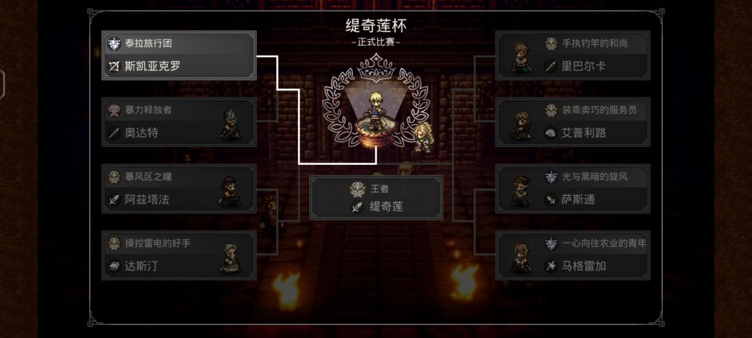 打了37回合,暴击回合可太恶心了 2