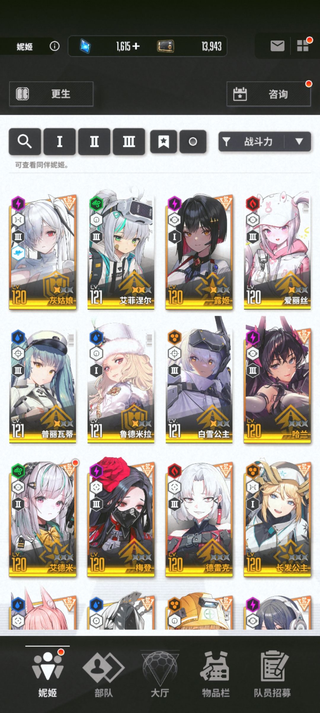 求组 1