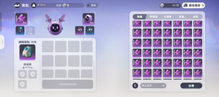 这下真的成摸蛋仔了截图