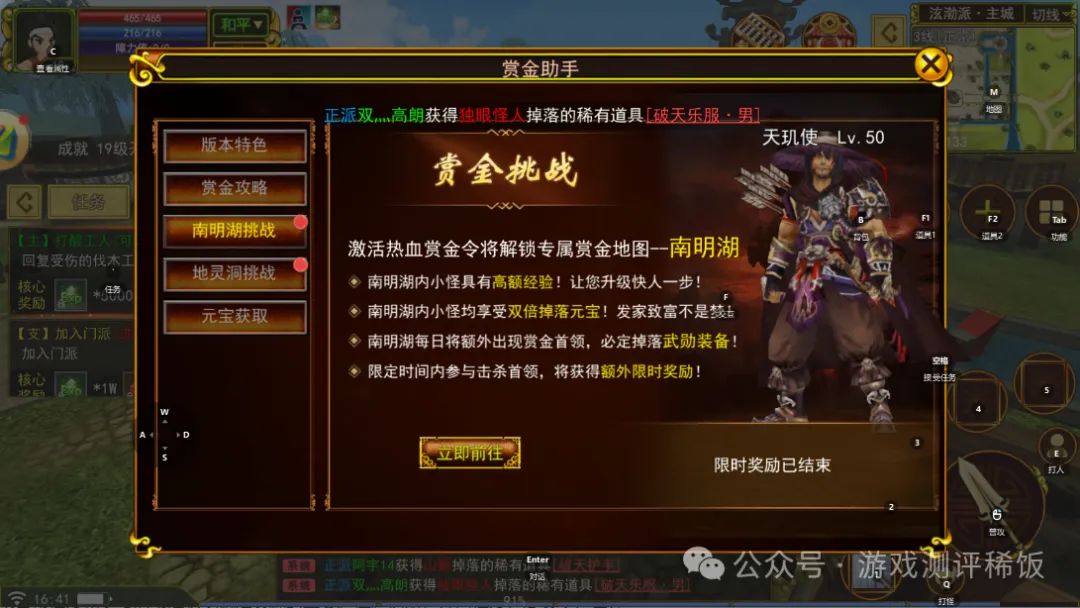 热江点卡版55豹子区来了 2