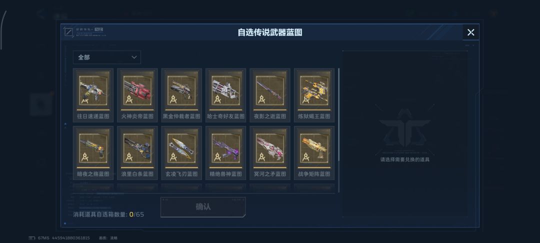 动态图片 2