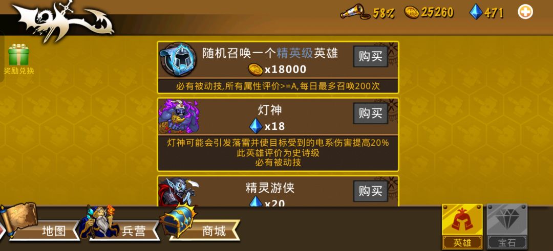 精彩截图分享 2026-6-1 2