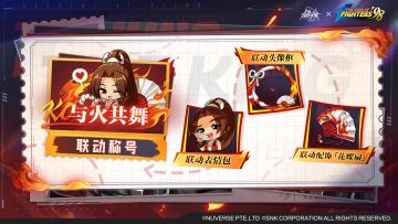 联动前瞻丨《晶核》xSNK联动道具曝光！