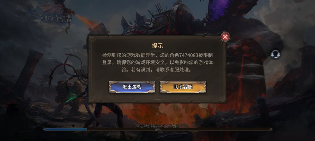 逆天 1