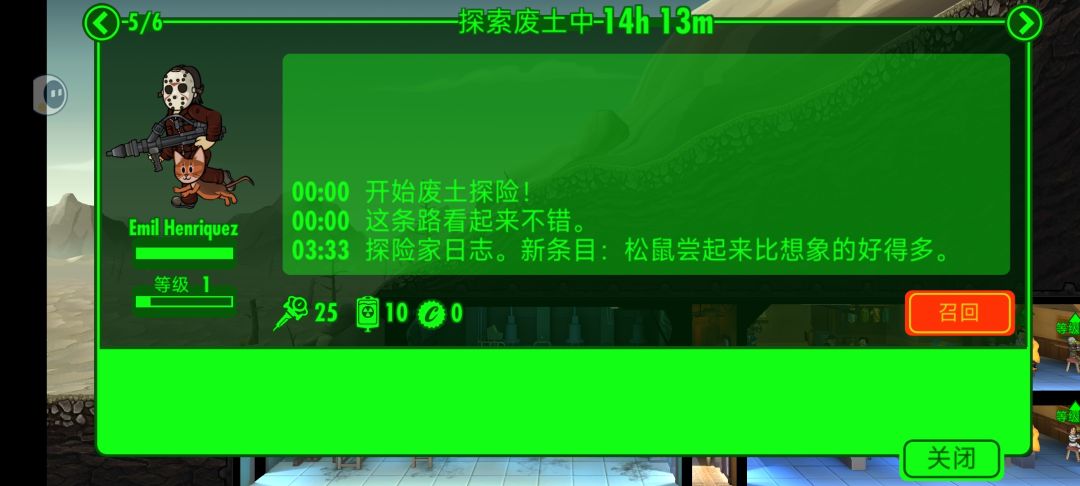 动态图片 2