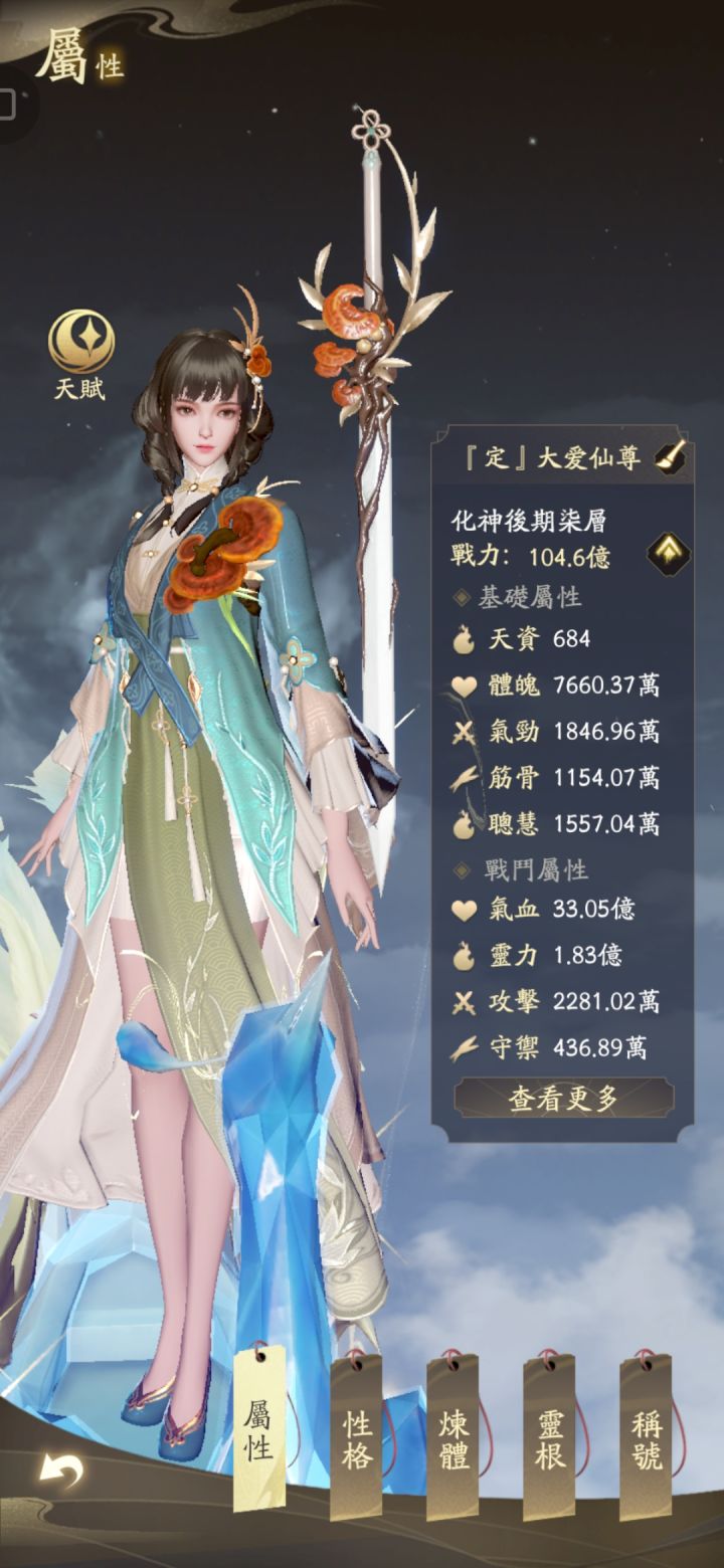还有谁截图