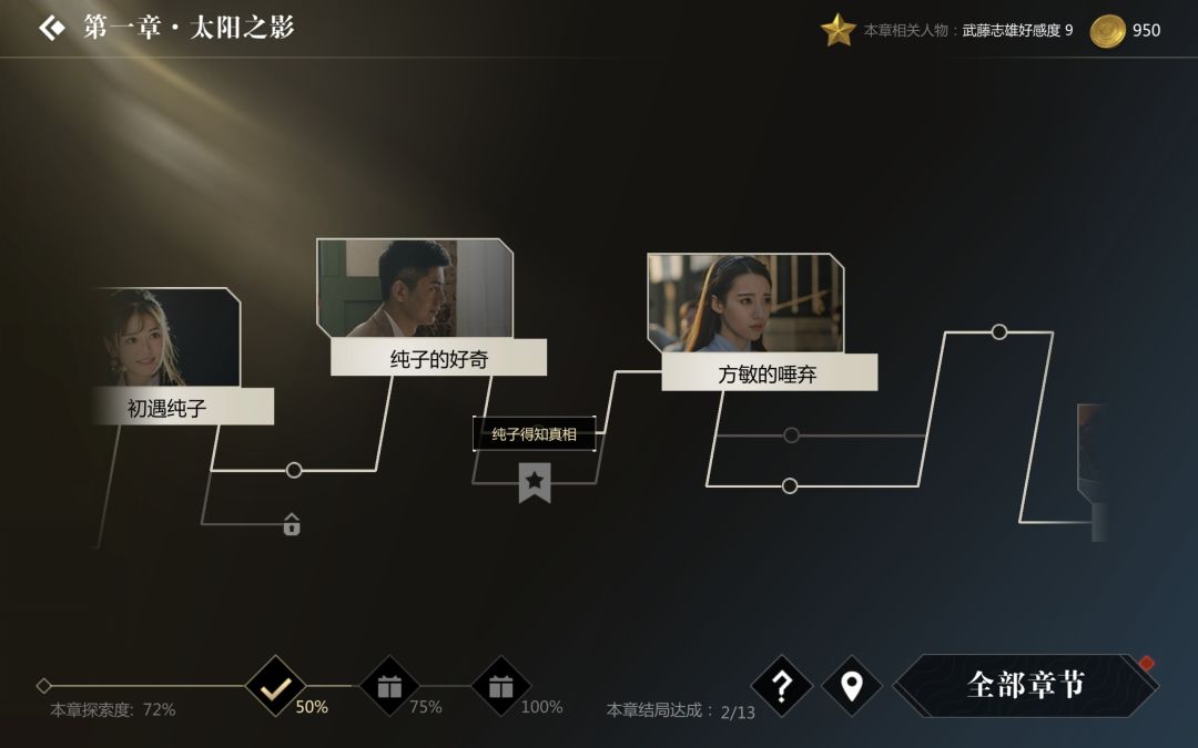 这个是bug还是怎么回事啊 1