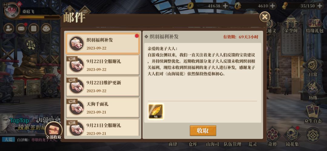 抽完限定人麻了 3