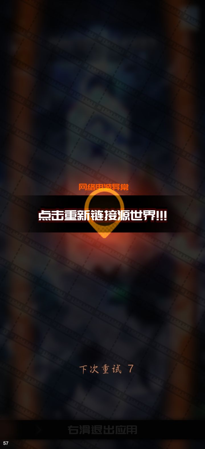 原汁原味这一块截图