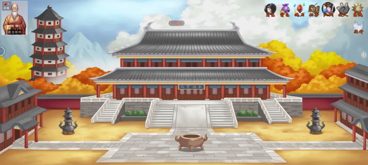 找到圣主干不过啊截图
