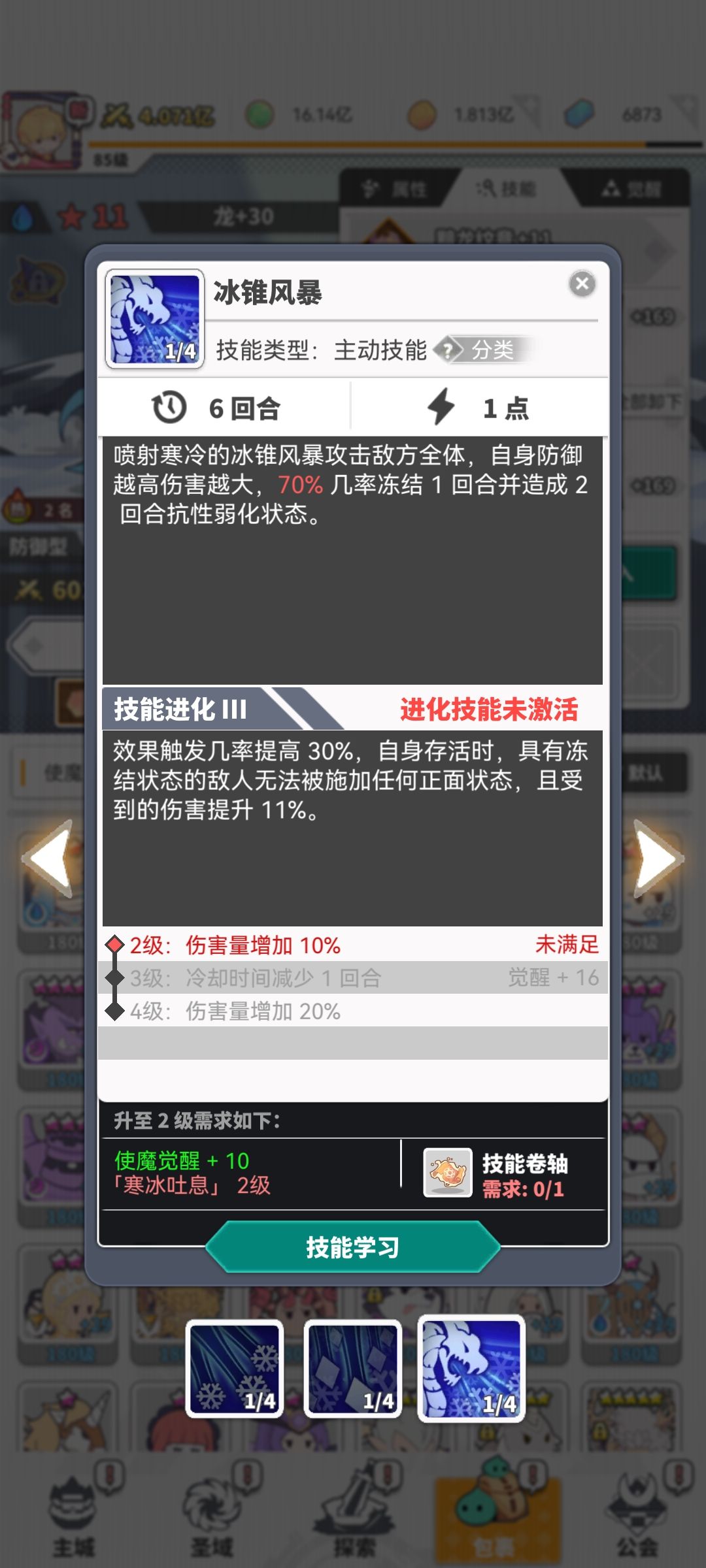 这种命中概率是固定的吗 1