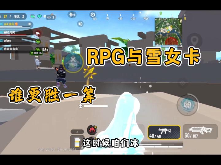香肠派对：雪女身份卡与RPG谁会更胜一筹呢截图