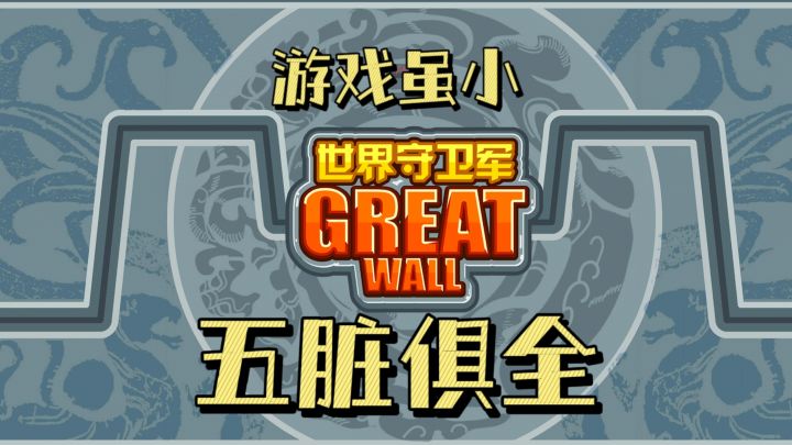 少年有个梦,那是一个将军梦。各位将军,你敢来吗?!截图