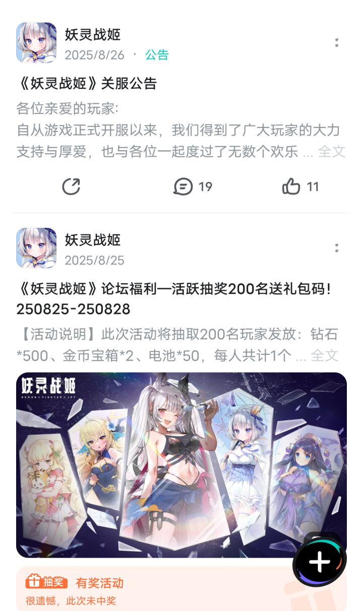 是这个鸟游戏?截图