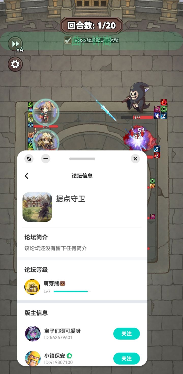 球球了兄弟们。°(°¯᷄◠¯᷅°)°。截图