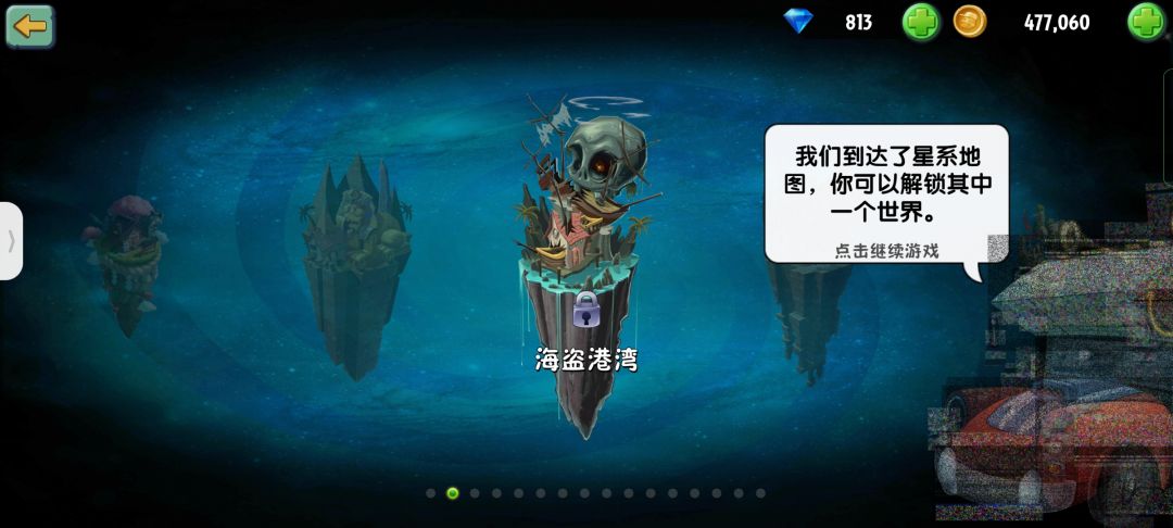 你家这个贴图丢失怎么长这样啊 2
