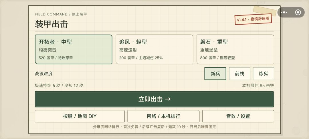 动态图片 4