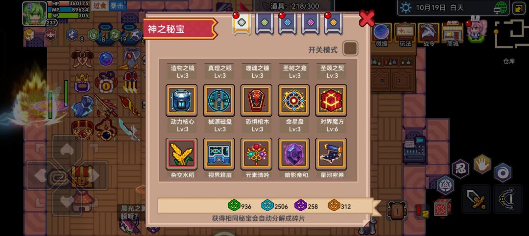 接下来该怎么办? 5