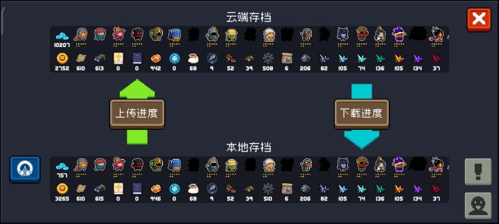 ?bug¿截图