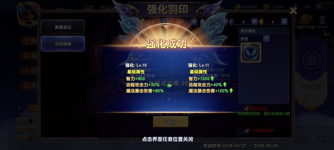 全炸,给我爆 1