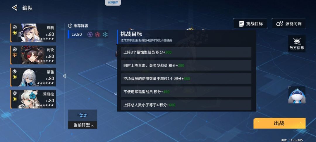 你这对吗? 1