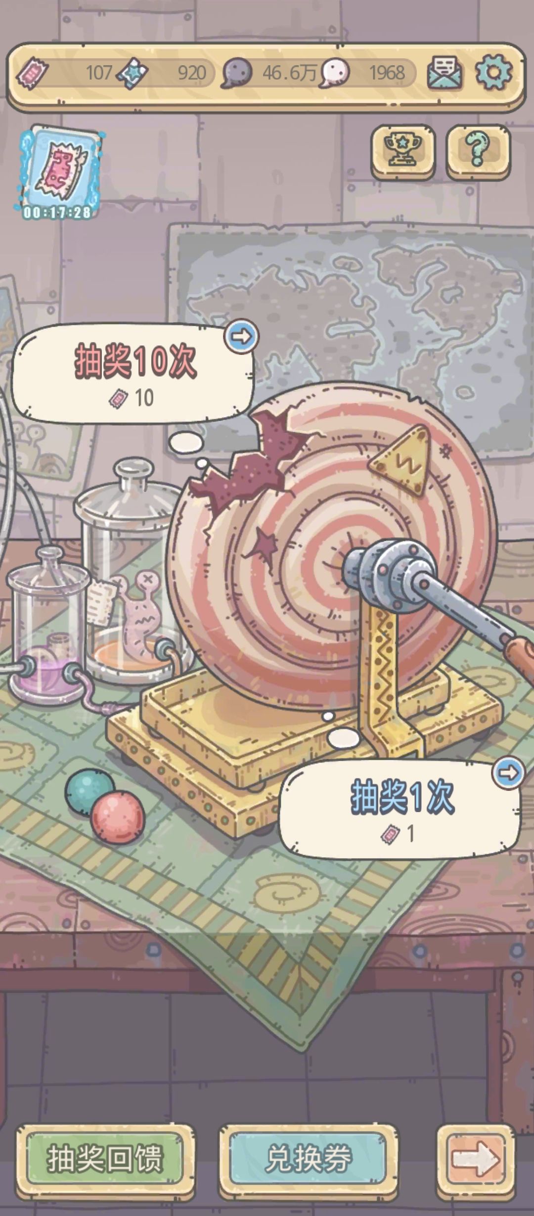 求问 2