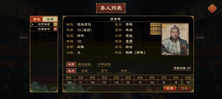 卡bug了看图就行截图