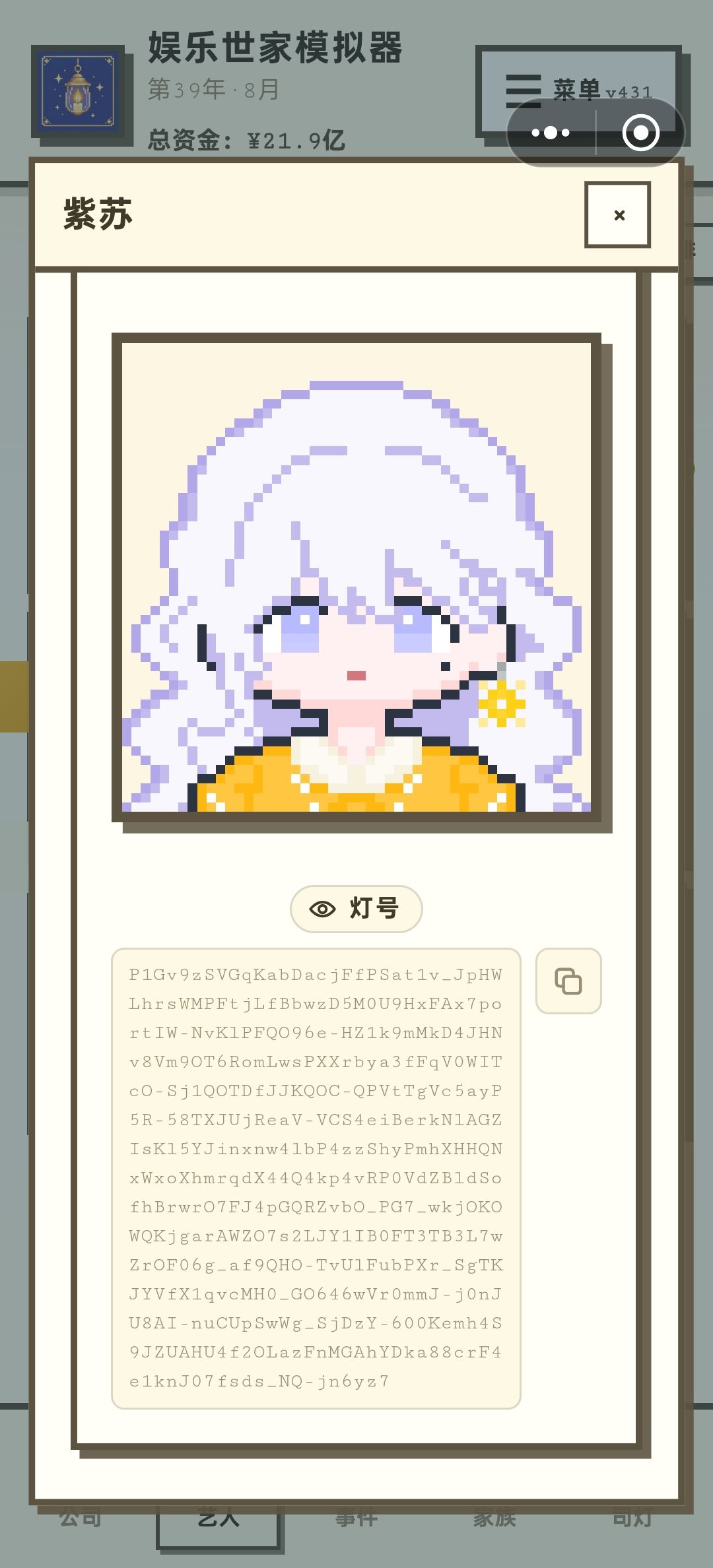 存一下美丽小宝 1