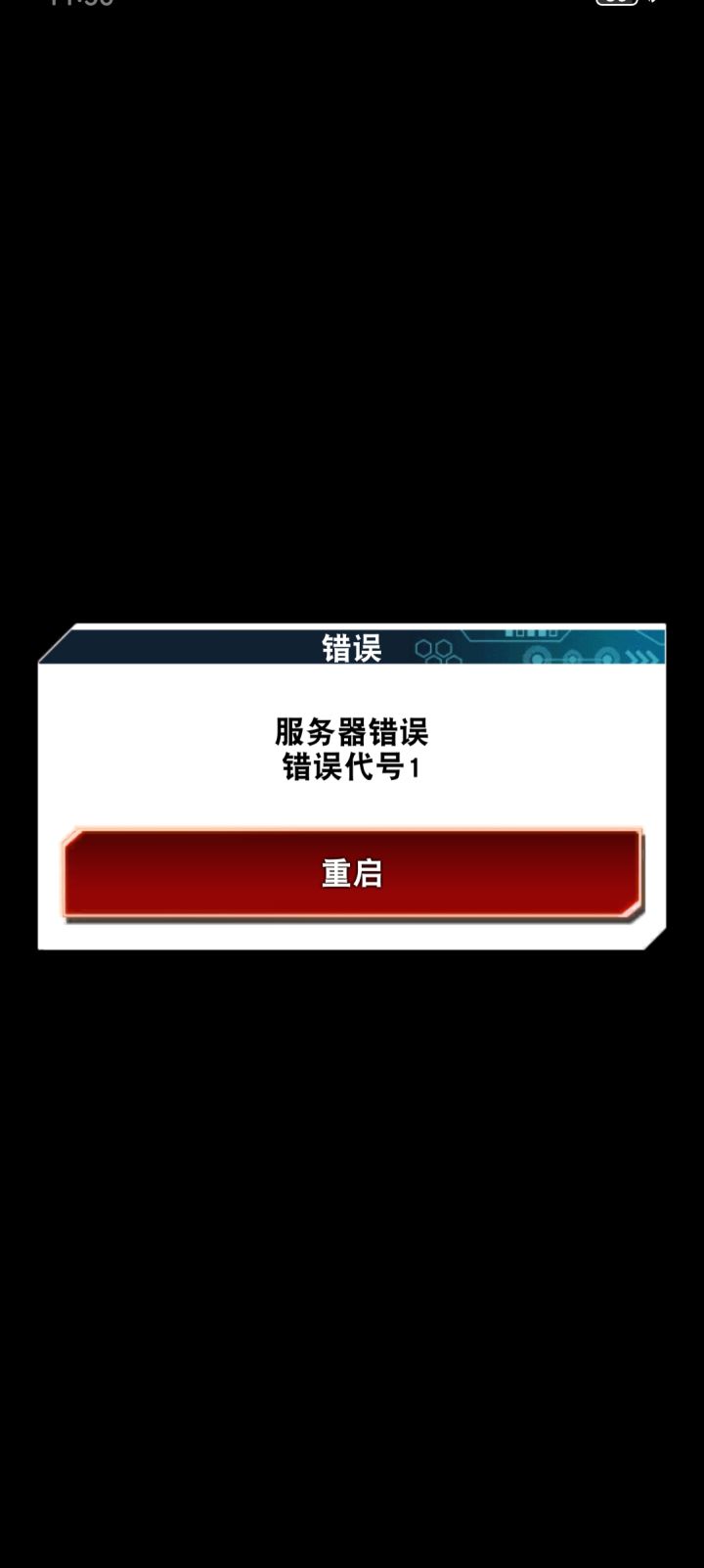 签到的太阳神不能用。。一进卡组就这样。。截图