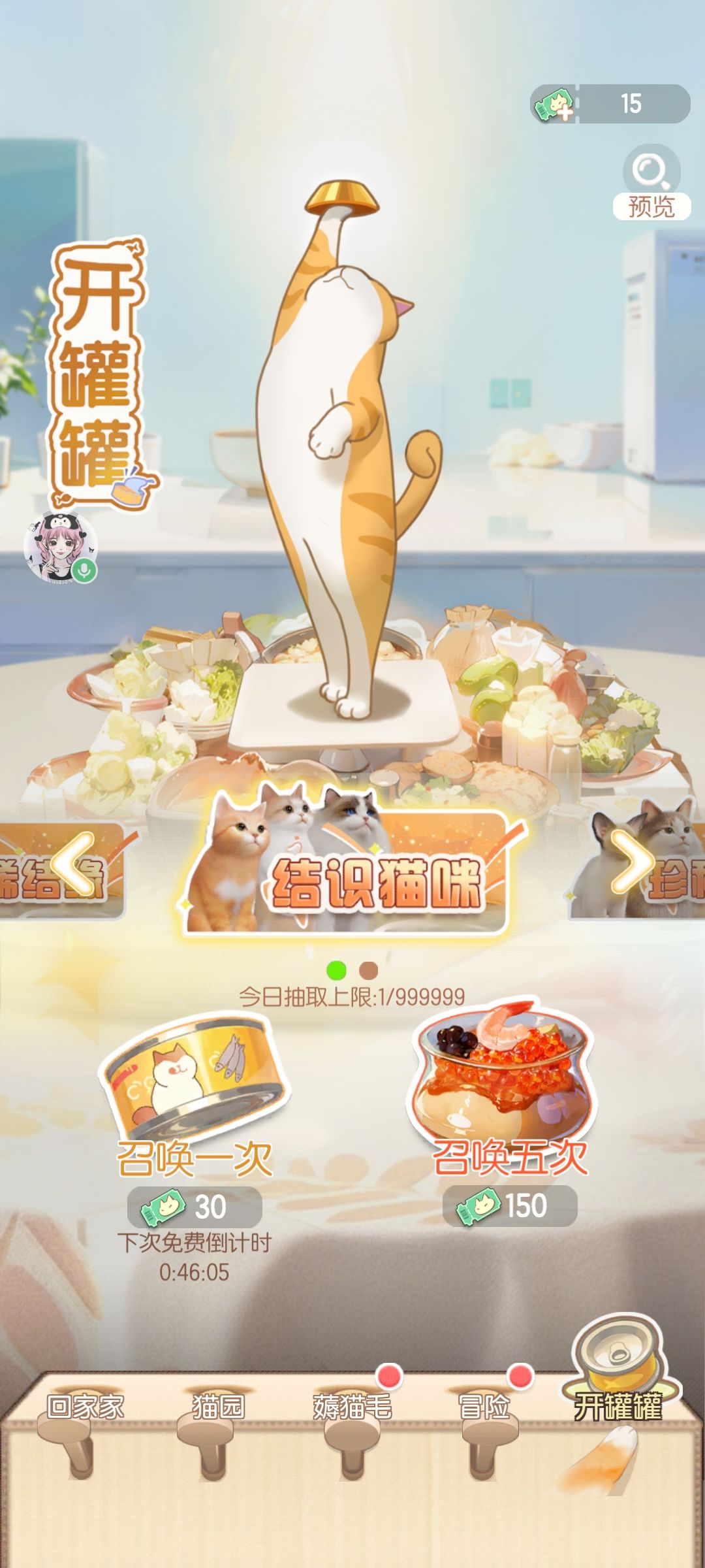 怎么回事 3