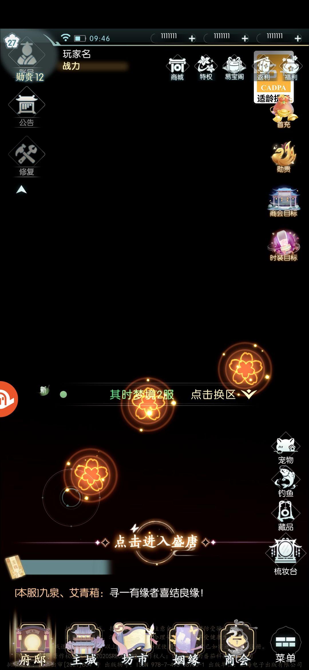 卡顿 2