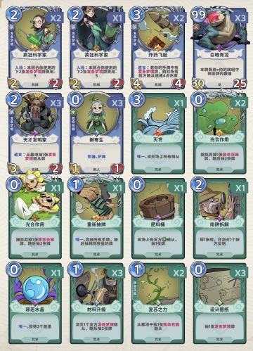 ccg白龙稳定上分