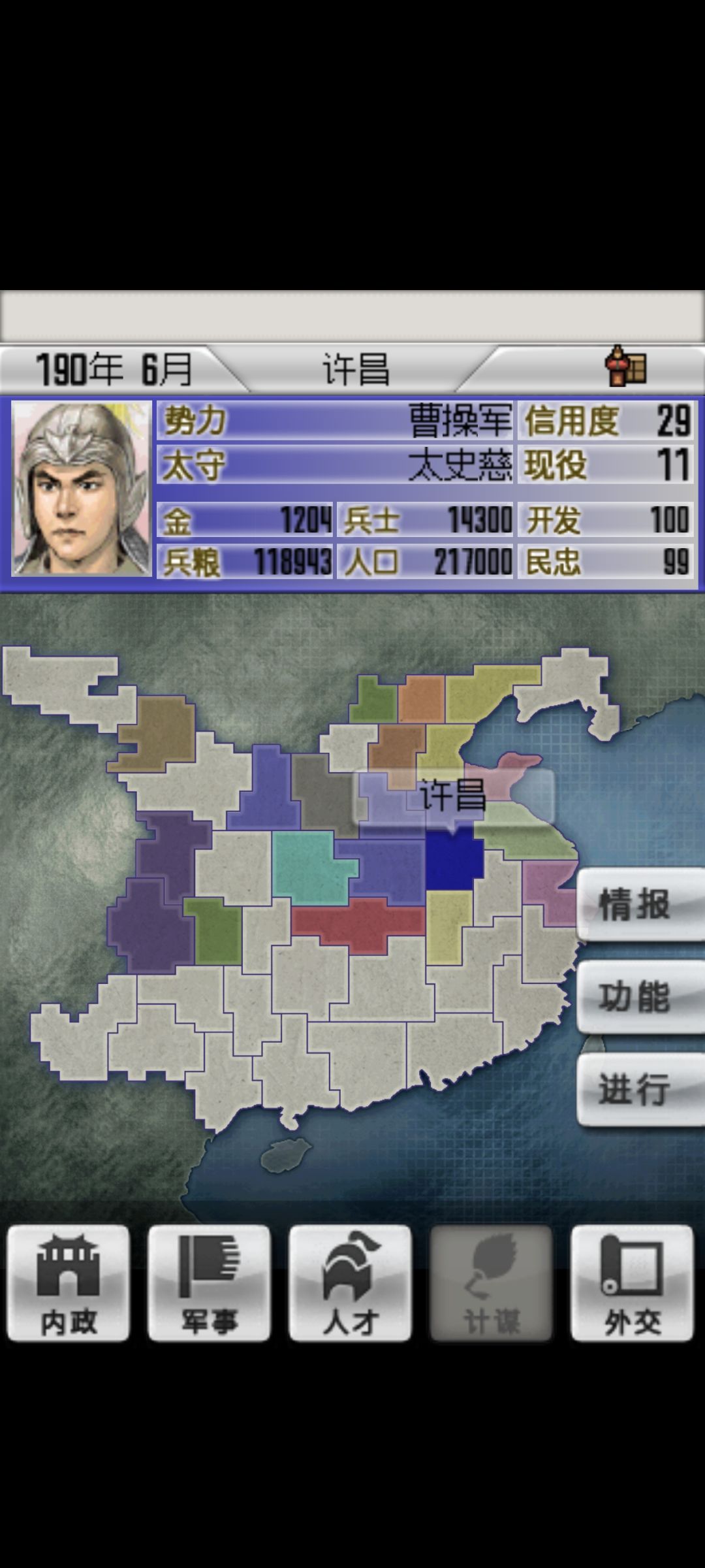 安卓15可以玩,偶尔进游戏卡退 1