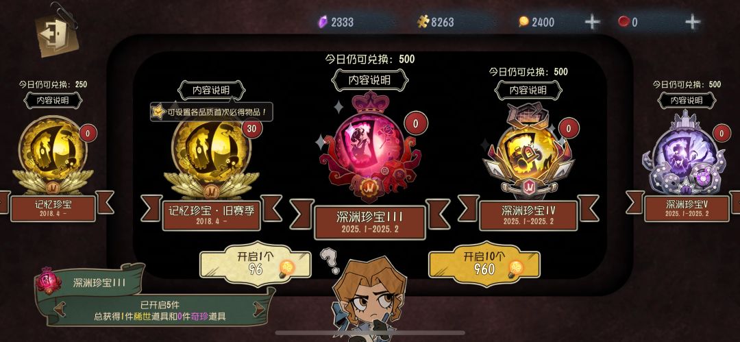 哎呀,找到了我以前的截图 1