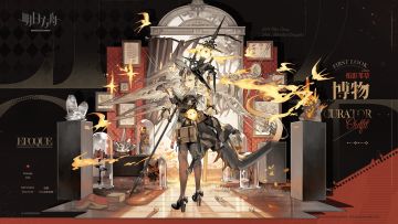 【新增服饰】EPOQUE系列新款-博物-焰影苇草