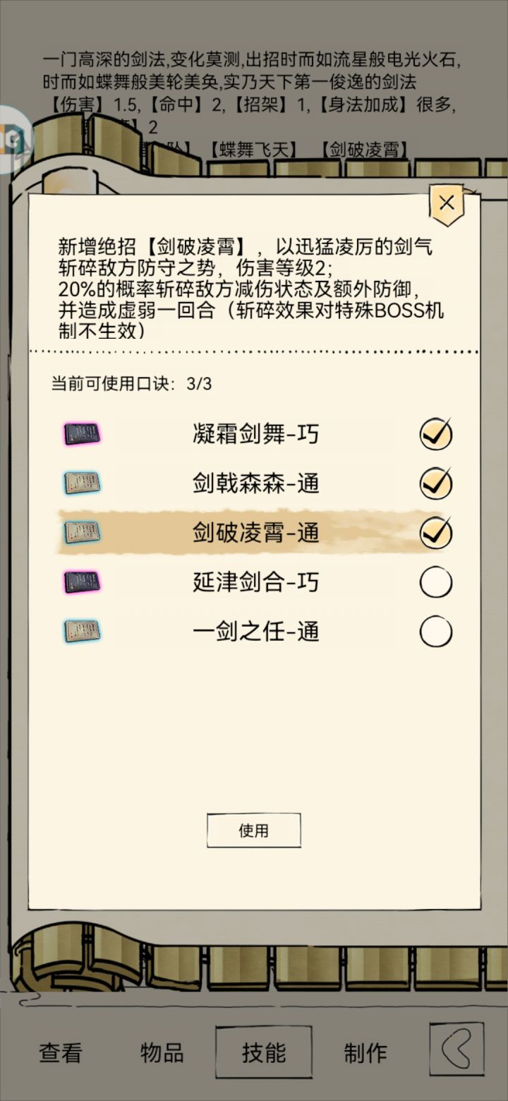 40抽截图