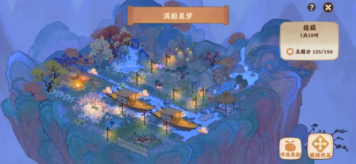建筑有点少截图