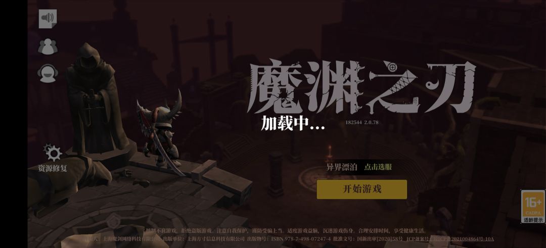 谁能解决一下? 1
