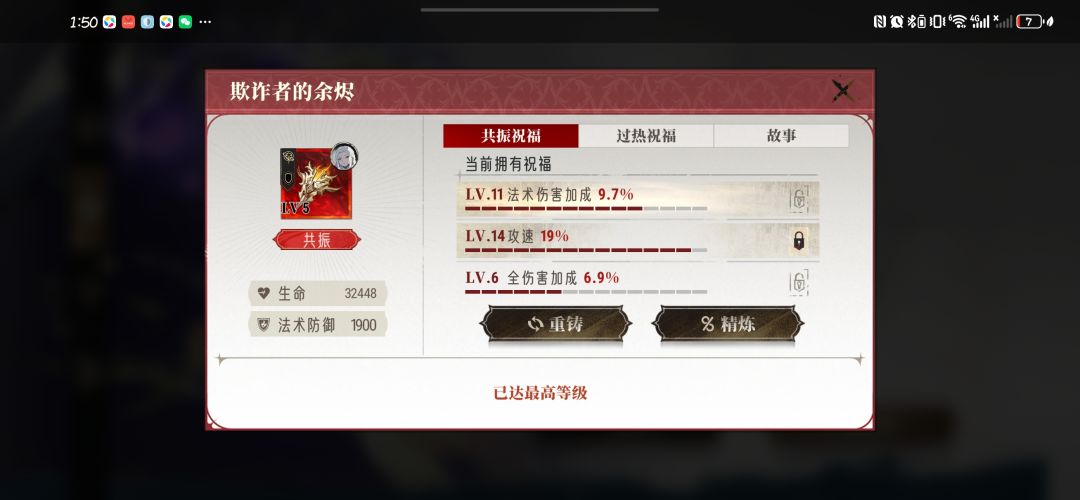 神苍 4